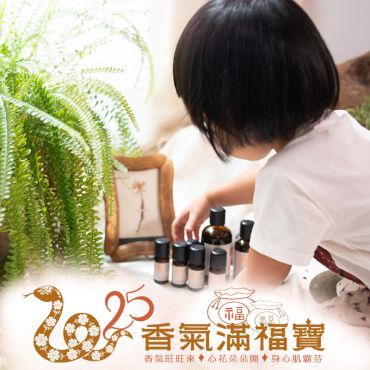 油你真美好（玫瑰果籽油50ml＋沙棘油50ml＋摩洛哥堅果油50ml＋胡蘿蔔浸泡油100ml＋贈品：香氣隨行托特包一只）