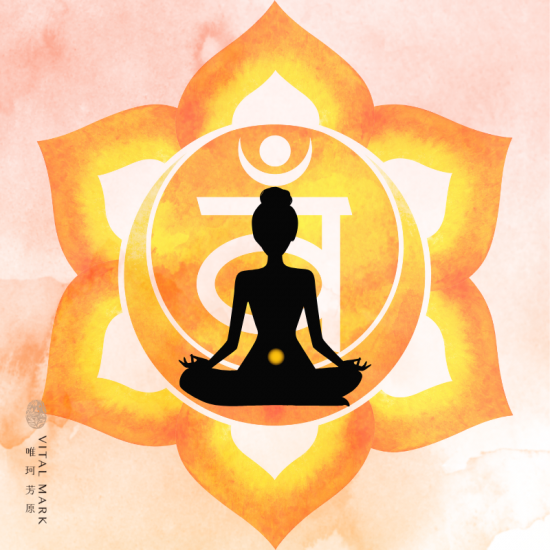 第二脈輪-生殖輪（Sacral Chakra）