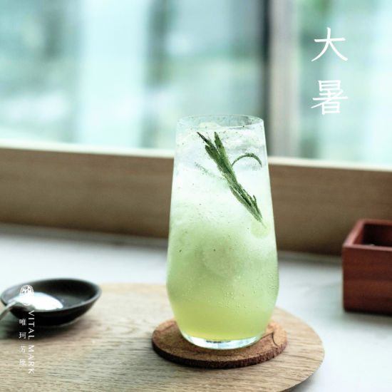 大暑 7/22~7/24